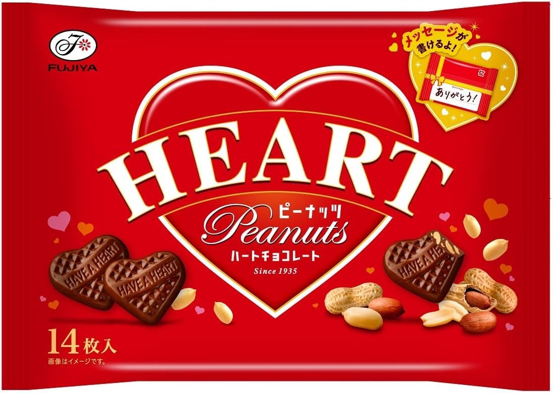 Amazon.co.jp: 不二家 ハートチョコレート ピーナッツ (袋) 14枚